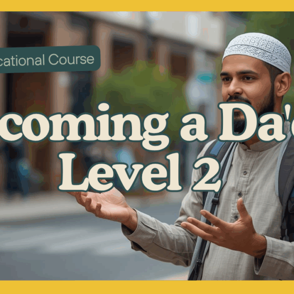 DA’EE DEVELOPMENT PROGRAMME (Semi-profeessional Level)