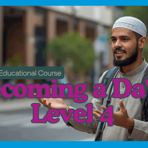 DA’EE DEVELOPMENT PROGRAMME (World Class Level)