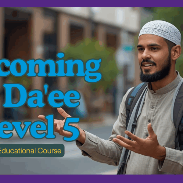 DA’EE DEVELOPMENT PROGRAMME (Masterclass Level)