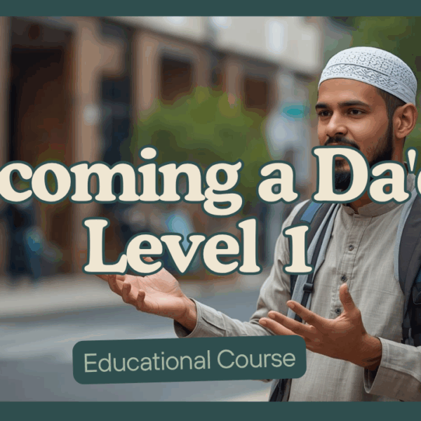 DA’EE DEVELOPMENT PROGRAMME (Amateur Level)