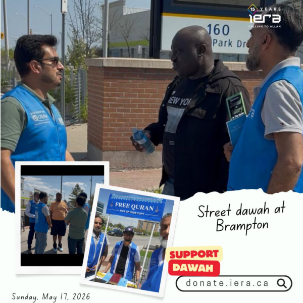 The Power of Tawheed: A New Beginning in Brampton
